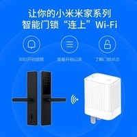 【手慢無(wú)】青萍藍(lán)牙網(wǎng)關(guān) 智能門(mén)鎖的默契搭檔，解鎖全屋智能聯(lián)動(dòng)新體驗(yàn)